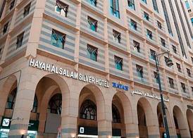 Hayah Al Salam Al Fadi Hotel 2