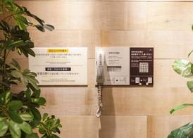 Super Hotel Umeda Higobashi 2