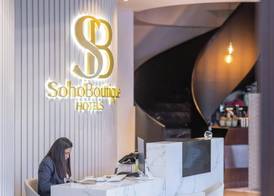 Soho Boutique Granada 3