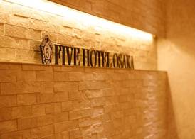 Five Hotel Osaka 3