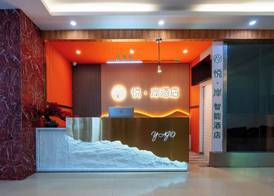 yue.an hotel 2