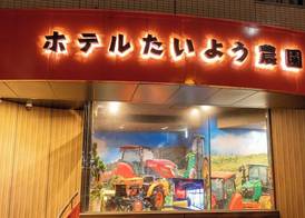 Hotel Taiyo Noen Tokushima Kenchomae 3