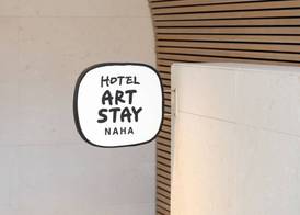 Hotel Art Stay Naha Kokusai-Dori 4