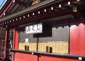 Kaminarimon Ryokan 5