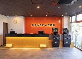 Hotel Taiyo Noen Tokushima Kenchomae 5