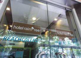Raintree Hotel 2