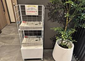 Hotel Route Inn Grand Nagoya Fujigaoka Ekimae 2