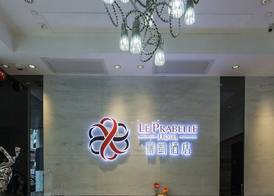 Le Prabelle Hotel 2