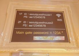 Seoul Guesthouse Foreigners Only 4