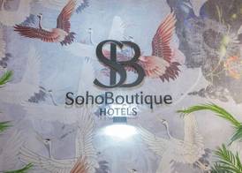Soho Boutique Cádiz 2