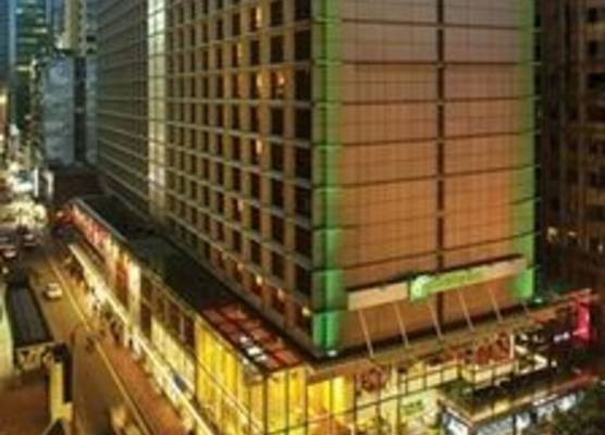 Holiday Inn GOLDEN MILE HONG KONG by IHG 1