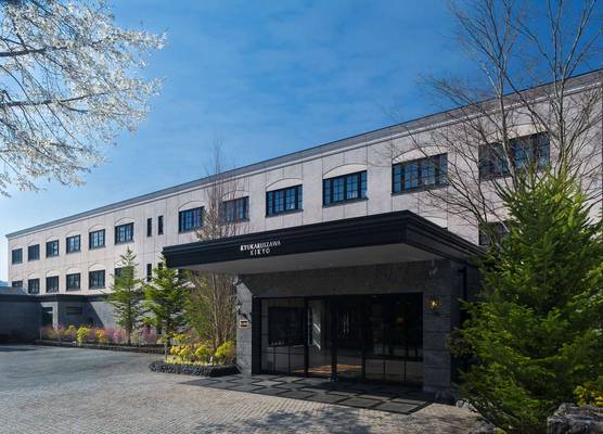 Kyukaruizawa Kikyo, Curio Collection by Hilton 1