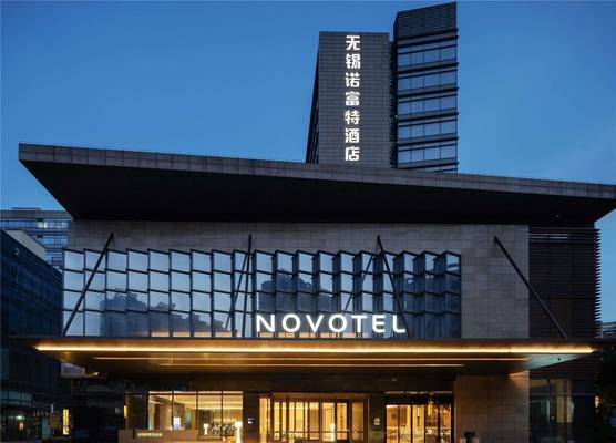 Novotel Wuxi 1