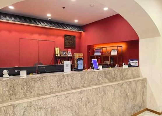 Beijing Dongdan Hotel 1