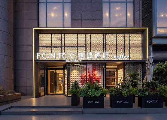 Fengdu Hotel (Shanghai Lujiazui Baibaiban Branch) 1