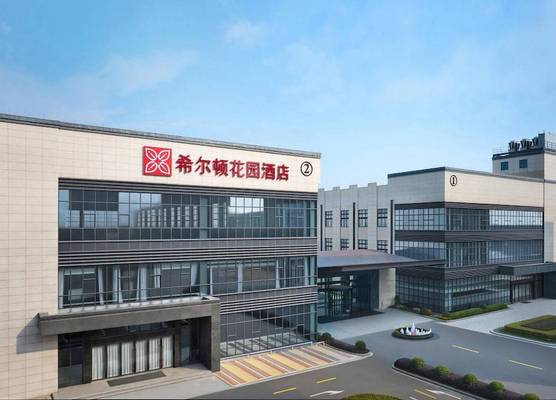 Hilton Garden Inn Huzhou Nanxun Water Town 1