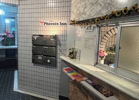 Phoenix Inn (HIGASHIGINZA) 1