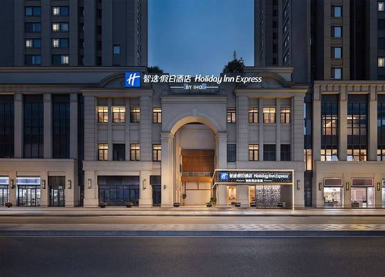 Holiday Inn Express Chongqing Baixiang Street by IHG 1