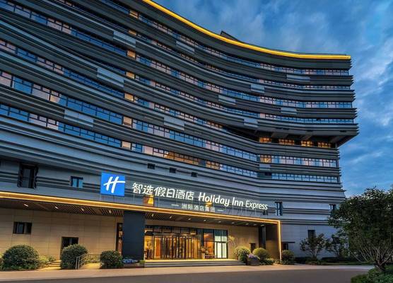 Holiday Inn Express Beijing Daxing Xihongmen 1