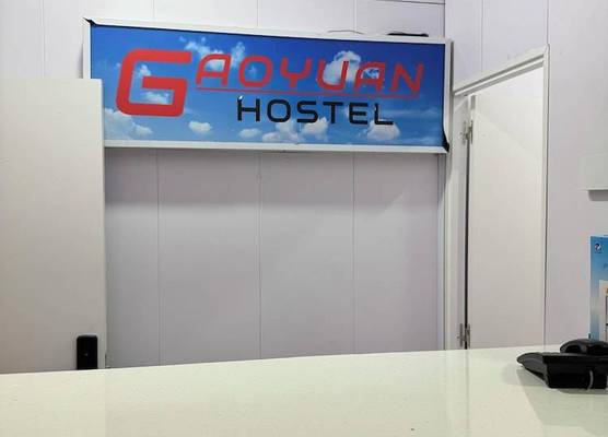 hostal gaoyuan 1