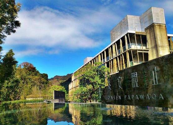 Onsen Papawaqa 1