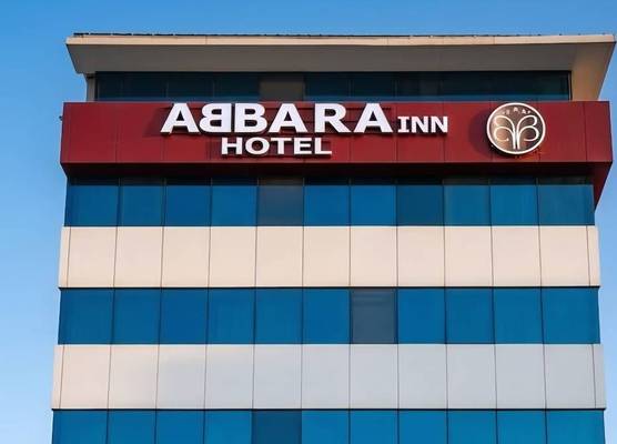 Hotel ABBARA 1