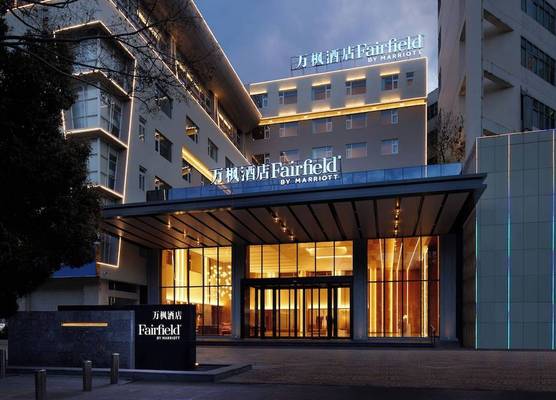 Fairfield by Marriott Lijiang Ancient Town 1