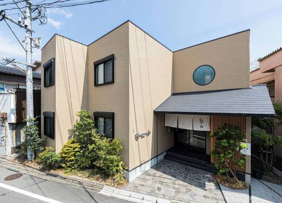BEPPU -Nagomi- 1