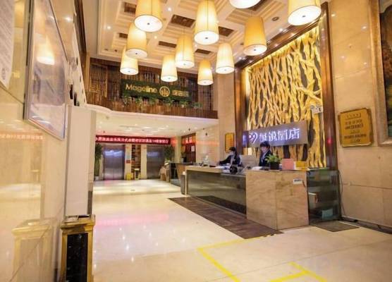 Yueyue Hotel (Zhengzhou Datong Road Railway Station East Plaza) 1