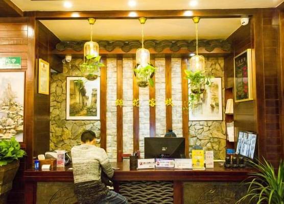 Jinhua Inn 1