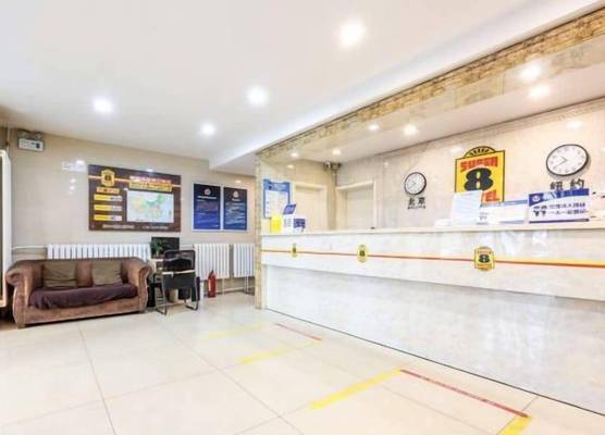 Super 8 Hotel (Liujiayao Metro Station) 1