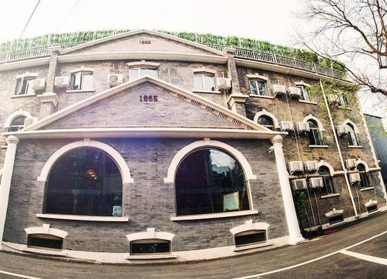 Nostalgia Hotel Beijing Confucius Temple 1