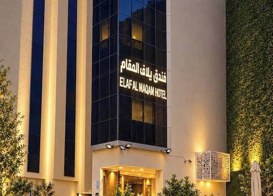 Nour Althuria Hotel - Elaf Almaqam 1