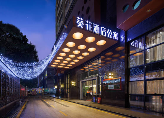 Sunflower Hotel &Residence, Futian Port Branch 1