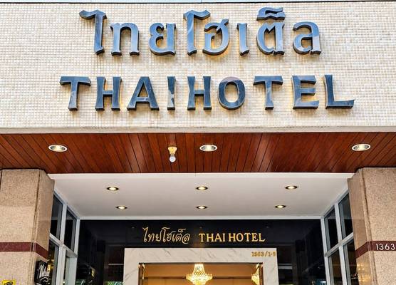 Thai Hotel 1