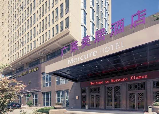 Mercure Xiamen Exhibition Centre 1