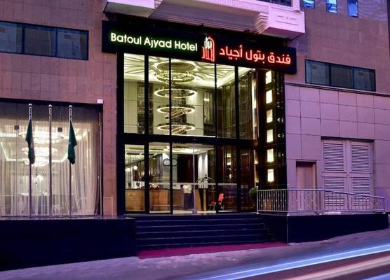 Batoul Ajyad Hotel 1