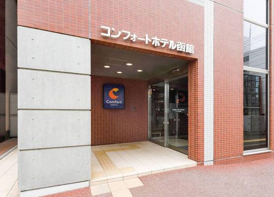Comfort Hotel Hakodate 1