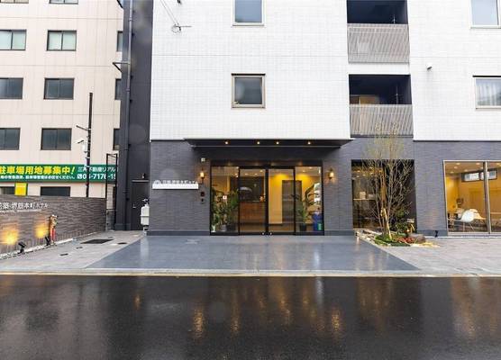 Floral Hotel Sakaisujihonmachi Osaka 1