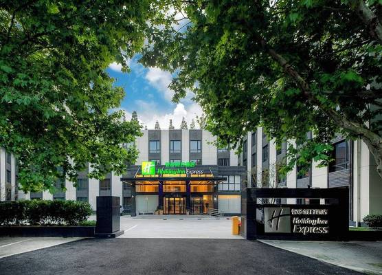 Holiday Inn Express Shanghai Chongming by IHG 1
