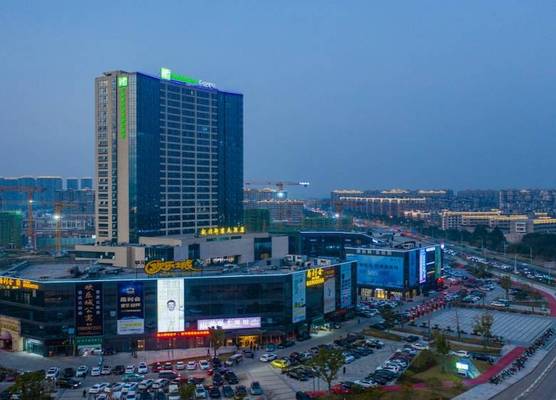 Holiday Inn Express Ningbo Fenghua by IHG 1
