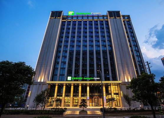 Holiday Inn Express Changzhou Xinbei by IHG 1
