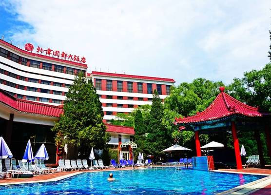 CITIC Hotel Beijing Airport 1