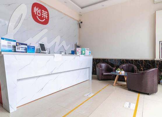 PAI Hotel Beijing Capital International Airport Linhe Development Zone 1