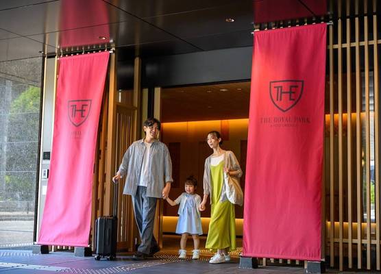 The Royal Park Hotel Kyoto Umekoji 1