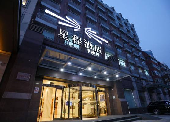 Starway Hotel Beijing Madianqiao 1