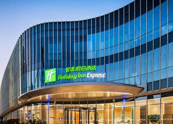 Holiday Inn Express Shanghai Pudong Zhangjiang by IHG 1