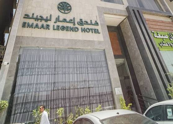 Emaar Legend 1