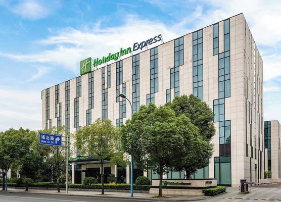 Holiday Inn Express Shanghai Gongkang by IHG 1