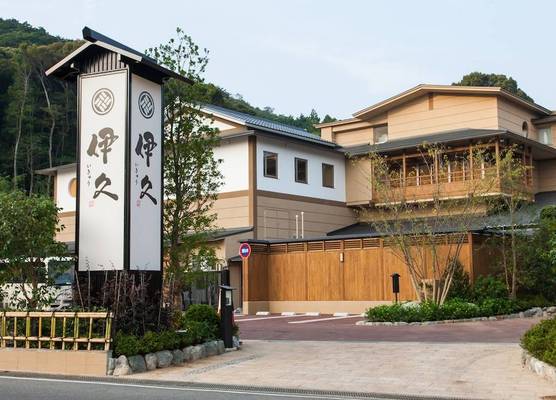 Ikyu Reopening on April 1 ,2026 1